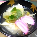 お雑煮