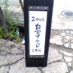 多肉植物屋コチレドン