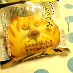 虎の…