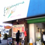ミルクハウス