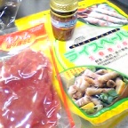 生春巻き