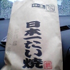 袋