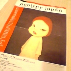 neotenyjapan