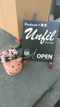 明日、明後日お休みです♪
