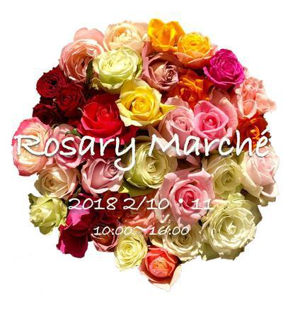2/10・11(土日)mukashi*mukashi様が宮崎市で出店されます【Rosary Marche】