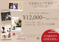 写真から伝わる気持ち 2016/11/07 21:09:21