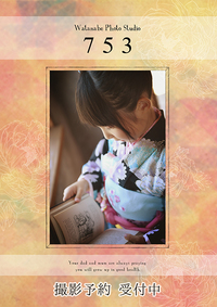 １０月！ 2016/10/03 13:41:51