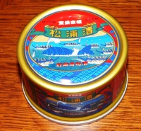 松浦漬の缶詰
