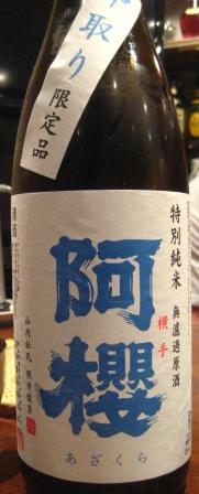 蕎麦と日本酒の会 2013-02