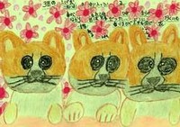 夕月絵本１６　３匹のシバ犬